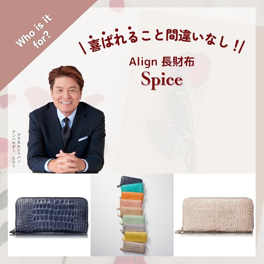 Amazon | [FRANCK ROSSINI] イタリア LIFE(MASINI) 社製 仔牛革 anan